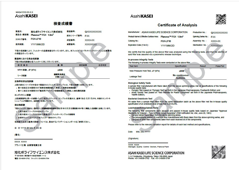 技術文書 | 旭化成バイオプロセス
